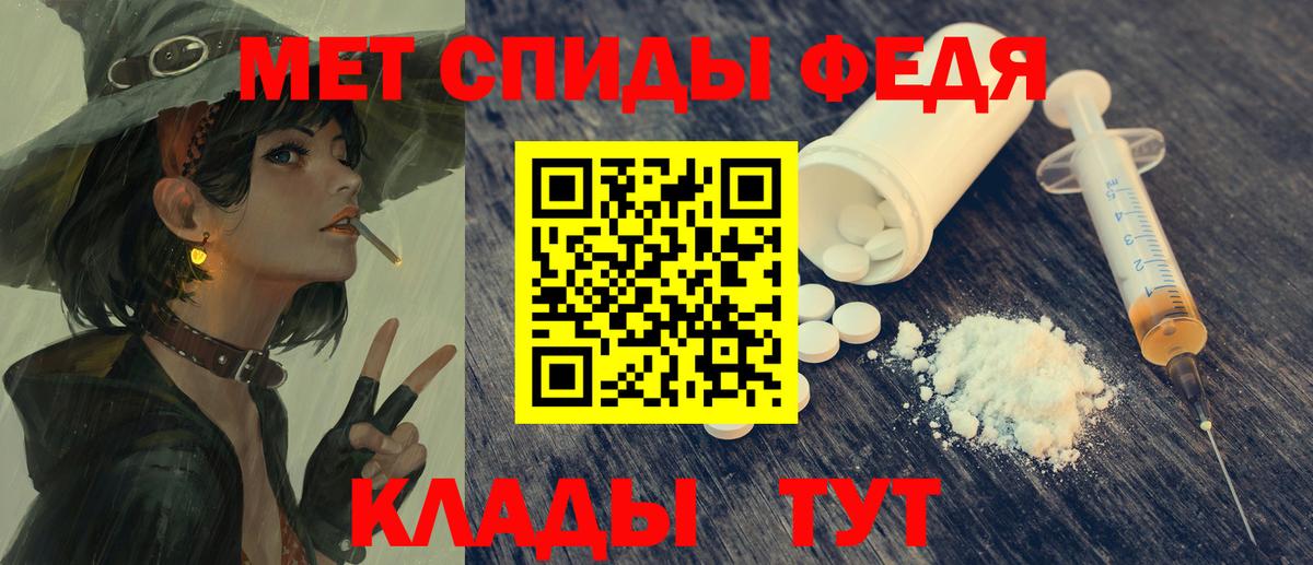 АМФ 98% Кирово-Чепецк