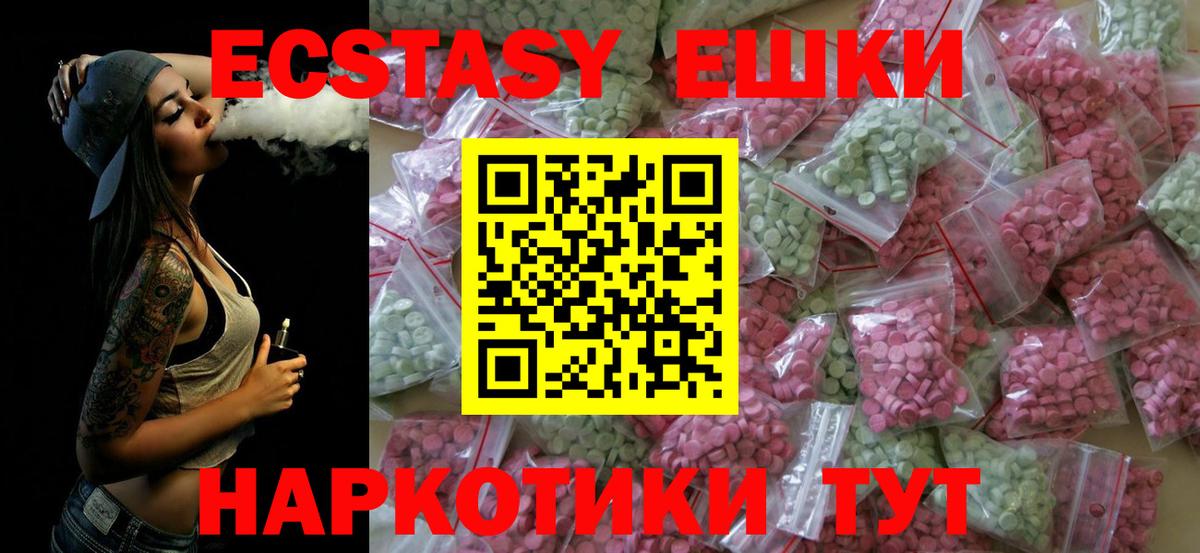 Кирово-Чепецк  Вход с VPN  КОКАИН  Мефедрон   Где найти наркотики?  Марихуана  Гашиш 