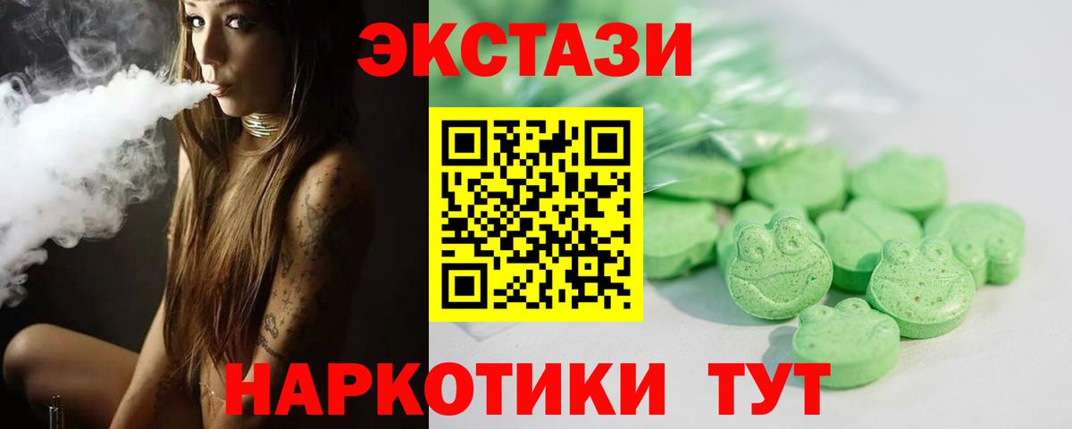 Ecstasy DUBAI  Вход с VPN  Кирово-Чепецк  купить наркотик  ОМГ ОМГ вход  Экстази таблы 
