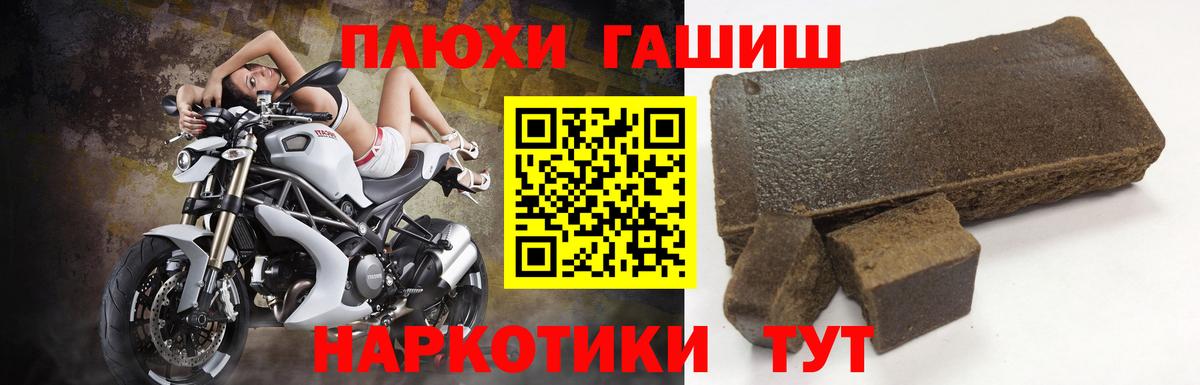 Кирово-Чепецк  цена наркотик  Вход с VPN  Гашиш Cannabis 