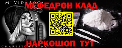 МДМА Конаково