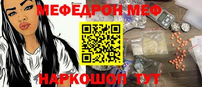 МДМА Конаково