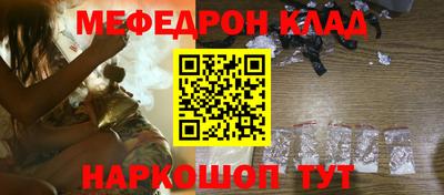 МДМА Конаково