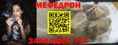 гашик Комсомольск-на-Амуре