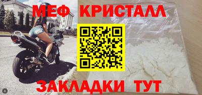 гашик Комсомольск-на-Амуре
