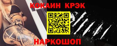 гашик Комсомольск-на-Амуре