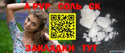 гашишное масло Коммунар
