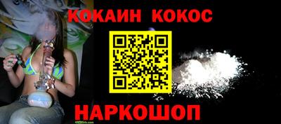 гашишное масло Коммунар