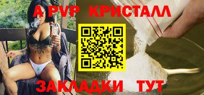 гашишное масло Коммунар