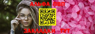 гашик Комсомольск-на-Амуре