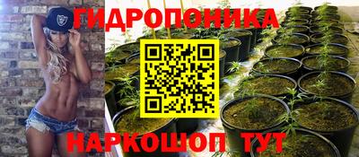 гашишное масло Коммунар