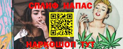 гашишное масло Коммунар