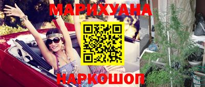 гашик Комсомольск-на-Амуре