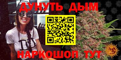 гашишное масло Коммунар