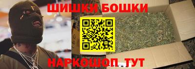 гашик Комсомольск-на-Амуре