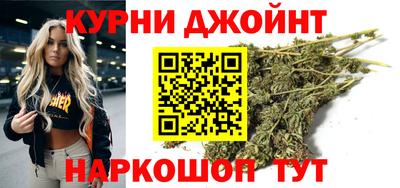 гашик Комсомольск-на-Амуре