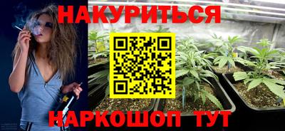 гашишное масло Коммунар