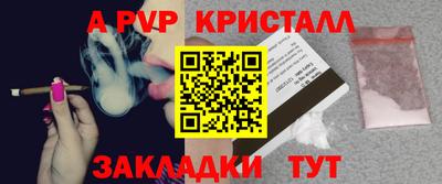 МДМА Конаково