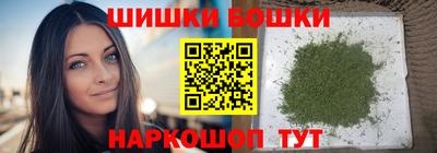 гашик Комсомольск-на-Амуре