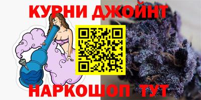 гашик Комсомольск-на-Амуре