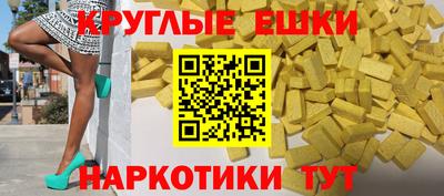 гашик Комсомольск-на-Амуре