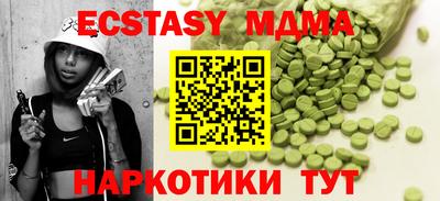 гашишное масло Коммунар