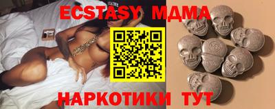 МДМА Конаково