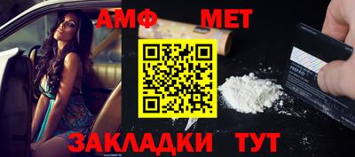 гашик Комсомольск-на-Амуре