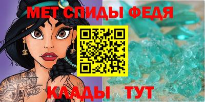 гашик Комсомольск-на-Амуре
