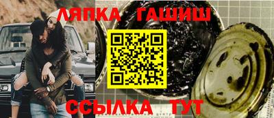 гашишное масло Коммунар