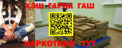 гашишное масло Коммунар