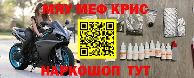 гашик Комсомольск-на-Амуре