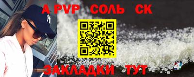 гашишное масло Коммунар
