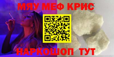 гашик Комсомольск-на-Амуре