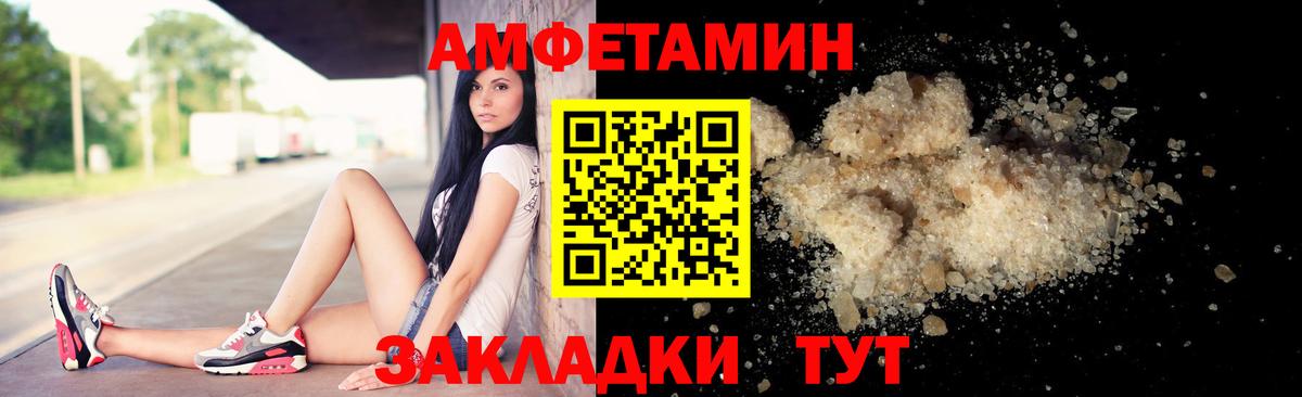 МЕТАМФЕТАМИН мет Кирово-Чепецк