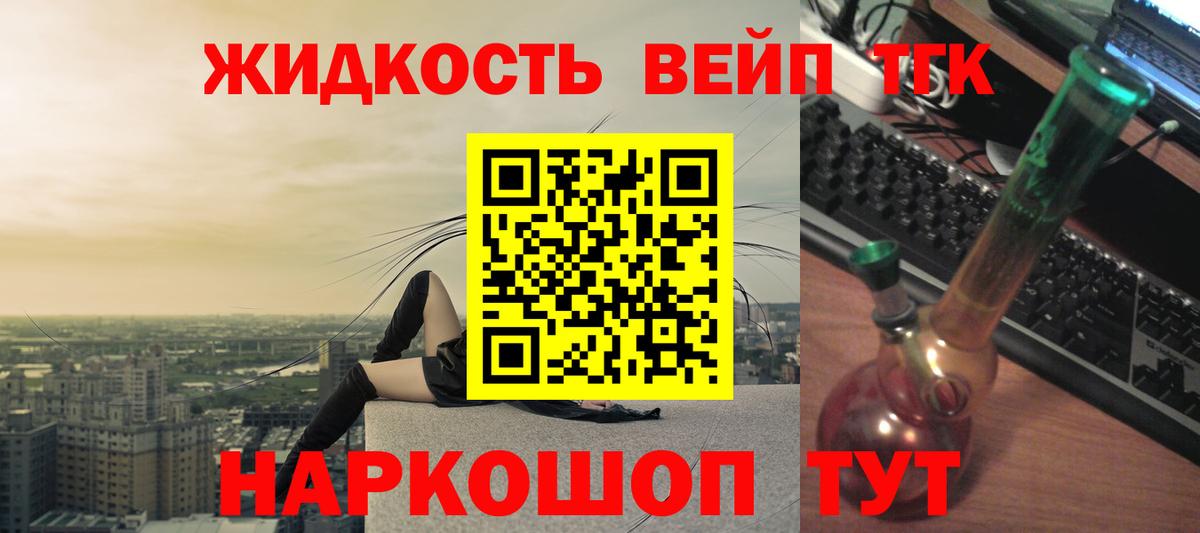 Марихуана Кирово-Чепецк