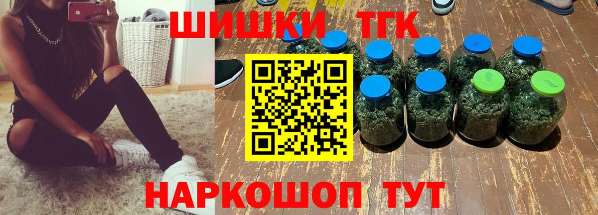 Бошки марихуана LSD WEED  Каннабис гибрид  Канабис OG Kush  Кирово-Чепецк  Канабис план  Вход с VPN 